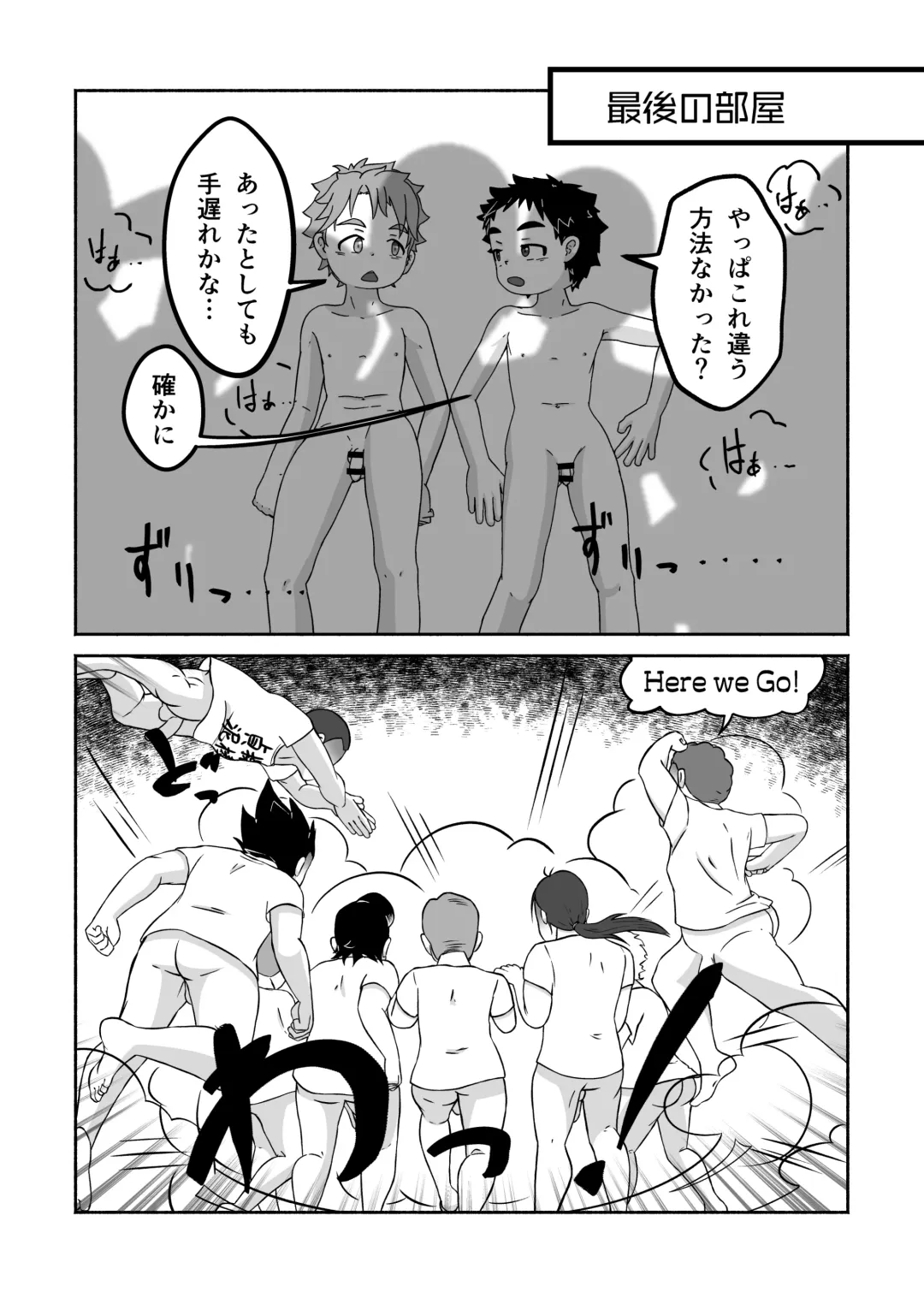 [Tanaka Tarou] Sukebe-na Heya kara no Dasshutsu Fhentai - Page 36