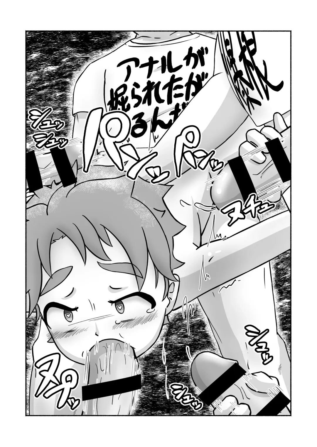 [Tanaka Tarou] Sukebe-na Heya kara no Dasshutsu Fhentai - Page 37