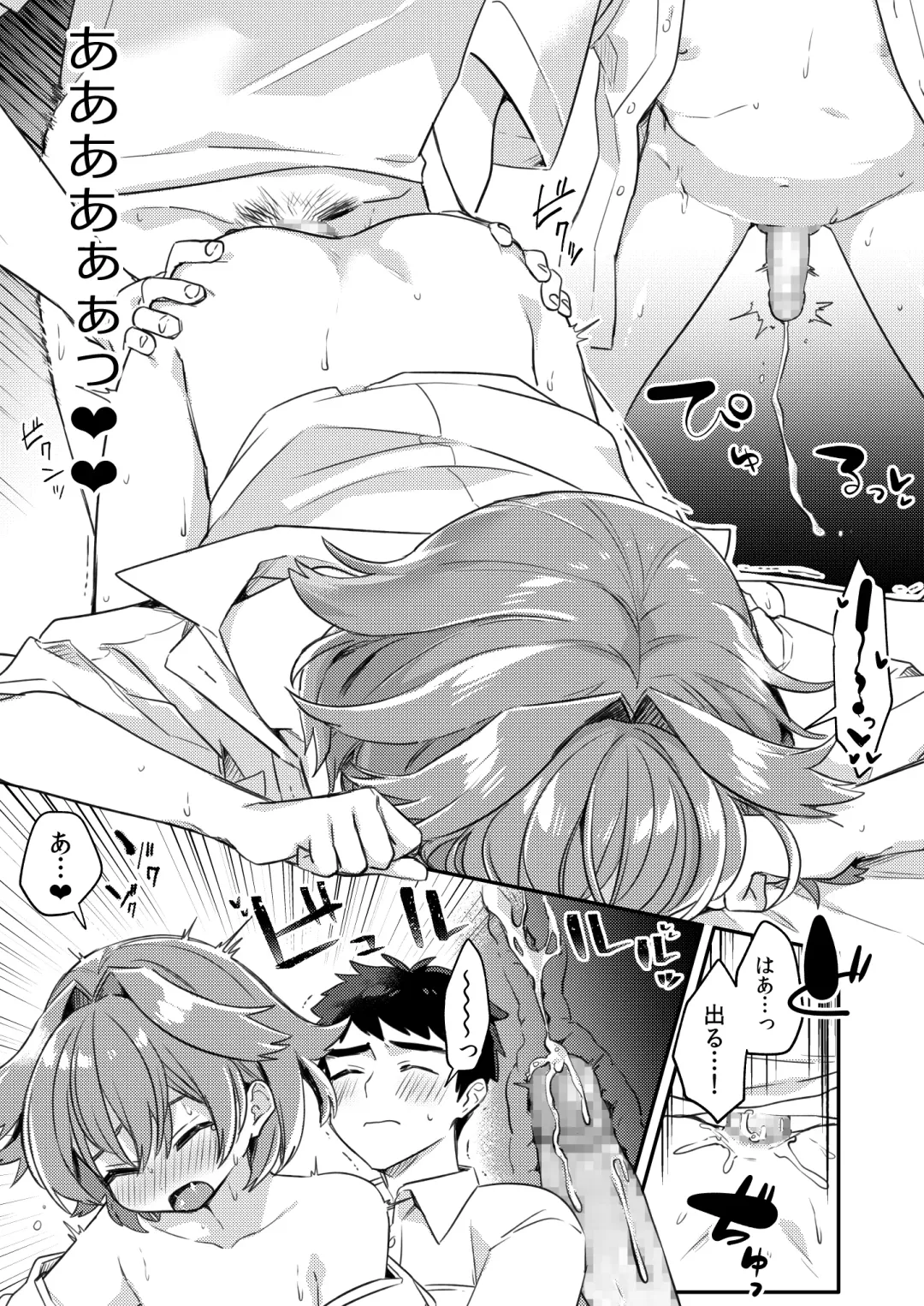 [Hidari Pory5n] Muchuu Love! Fhentai - Page 26