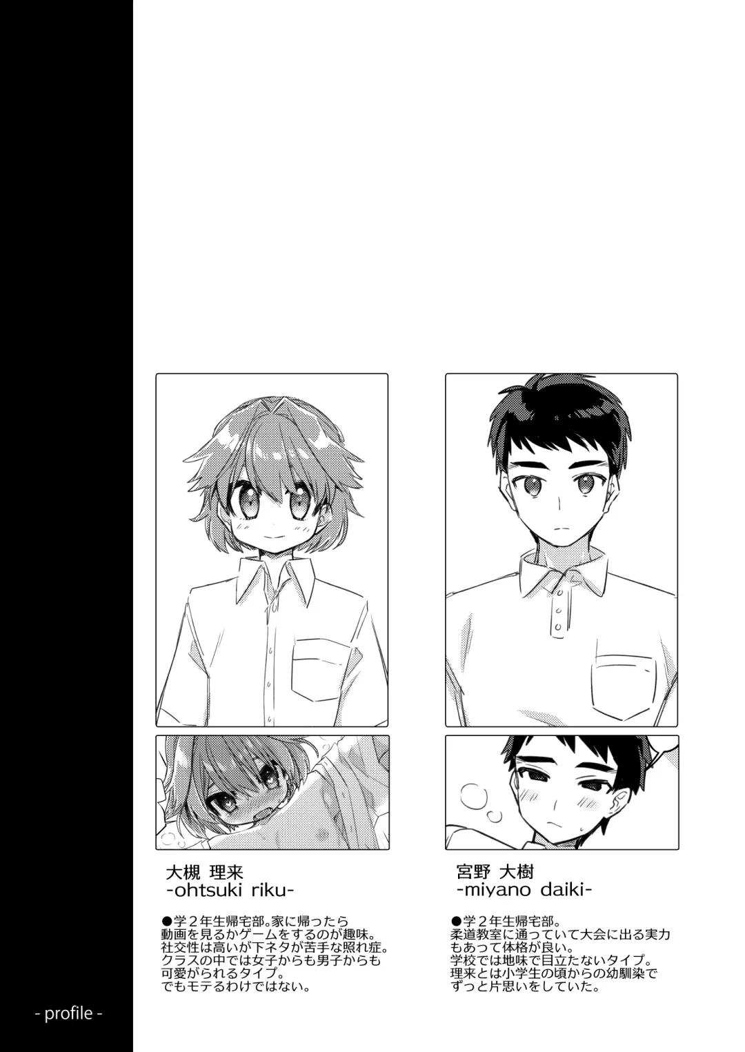 [Hidari Pory5n] Muchuu Love! Fhentai - Page 28