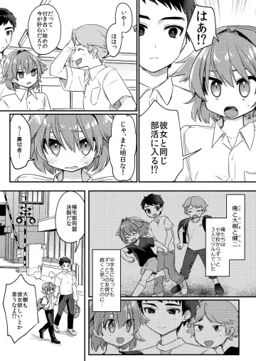 [Hidari Pory5n] Muchuu Love! Fhentai - Page 2