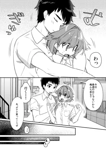 [Hidari Pory5n] Muchuu Love! Fhentai - Page 4