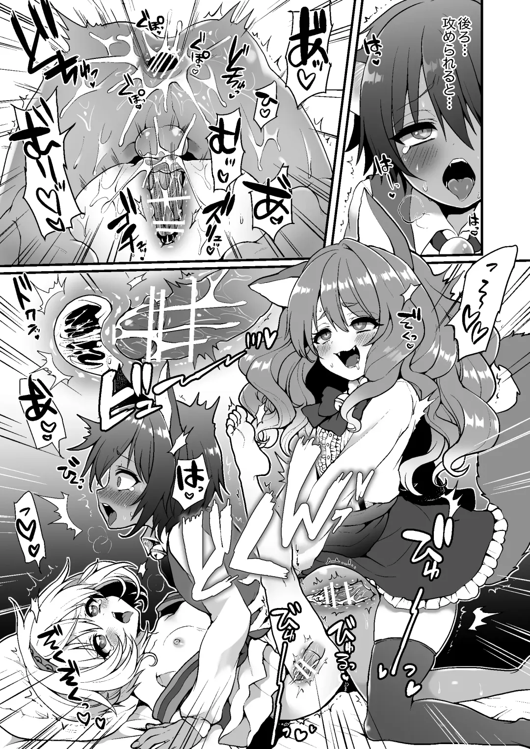 [Poron] Nyanko café Nikki Ch.1 Fhentai - Page 8