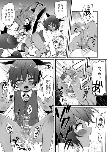 [Poron] Nyanko café Nikki Ch.1 Fhentai - Page 6