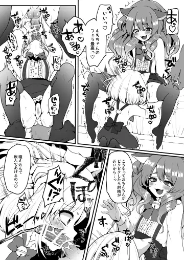 [Poron] Nyanko café Nikki Ch.2 Fhentai - Page 7