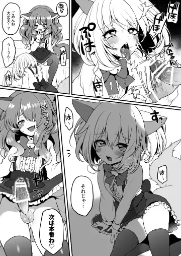 [Poron] Nyanko café Nikki Ch.2 Fhentai - Page 8