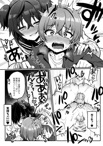 [Poron] Akogare no Hito no Shiyouzu Onaho de... Ch.3 Fhentai - Page 4