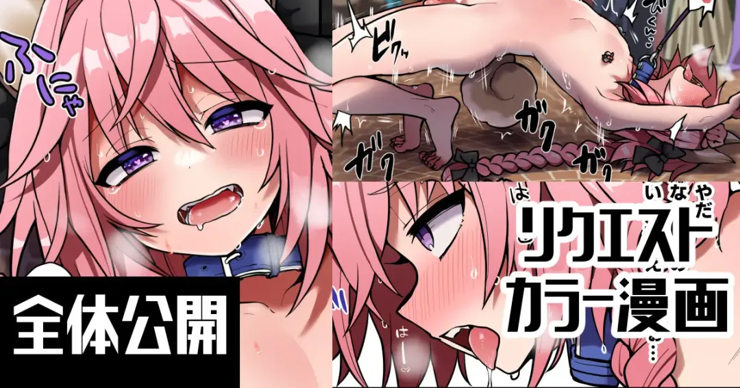 [Poron] Hisashiburi no Color Shashin Fhentai - Page 1