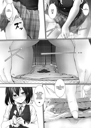 [Hachimitsu] Watashi dake no Senpai | Senpai Belongs To Me Fhentai - Page 9