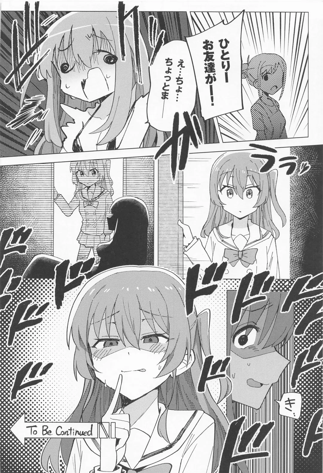 [Toriyaro] Shounin Yokkyuu Fhentai - Page 21