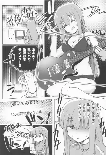 [Toriyaro] Shounin Yokkyuu Fhentai - Page 8