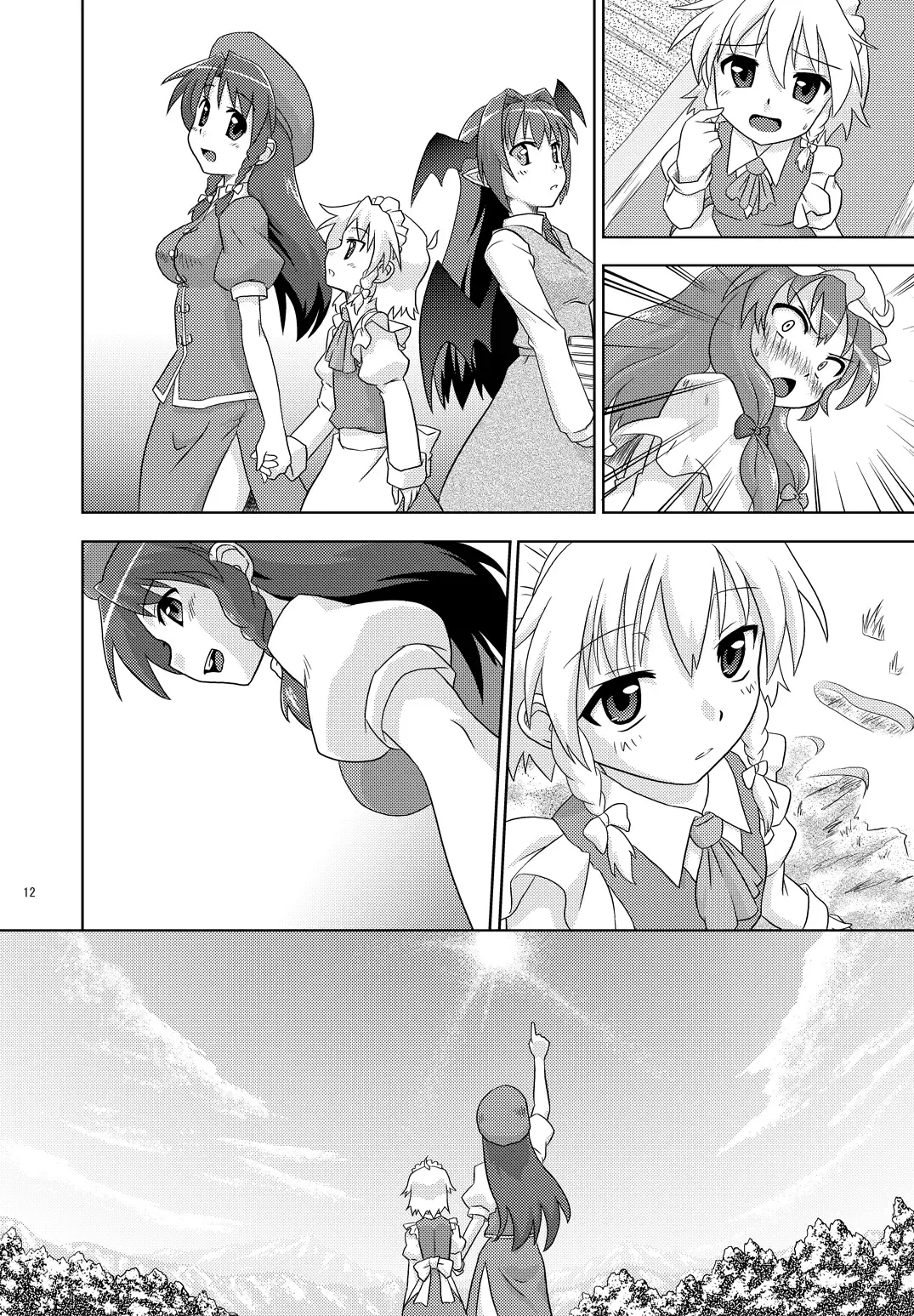[Fumotono Mikoto] Composition Mix 7 "Chissaku temo Ii yo ne!" Fhentai - Page 12