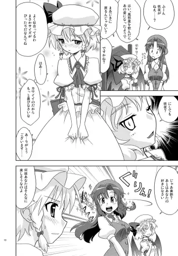 [Fumotono Mikoto] Composition Mix 7 "Chissaku temo Ii yo ne!" Fhentai - Page 10