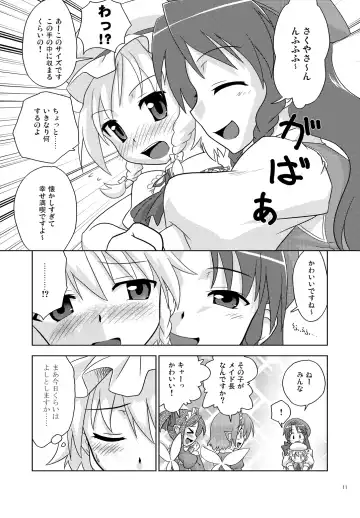 [Fumotono Mikoto] Composition Mix 7 "Chissaku temo Ii yo ne!" Fhentai - Page 11