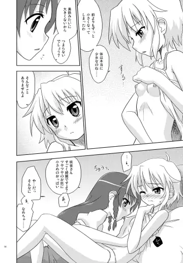 [Fumotono Mikoto] Composition Mix 7 "Chissaku temo Ii yo ne!" Fhentai - Page 14