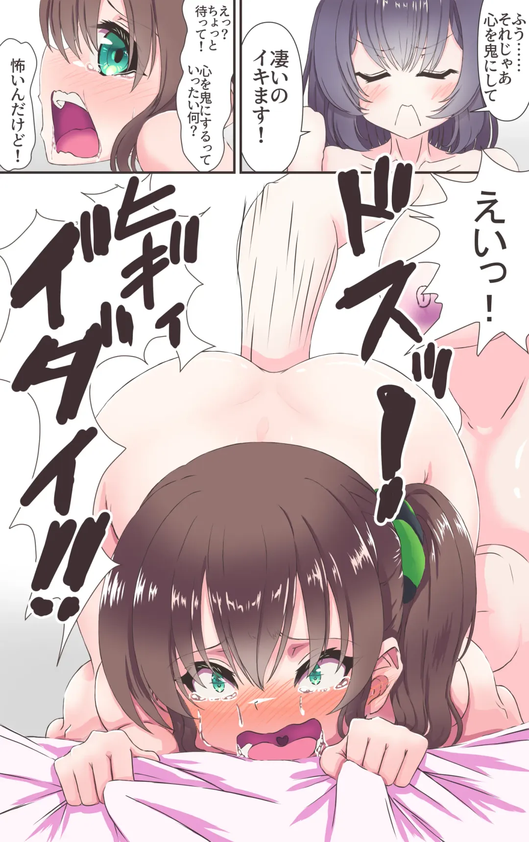 [Kiya Mayu] Natsuiro Matsuri wa Onna Matsurisu ni Oshiokisaretai!? Fhentai - Page 13