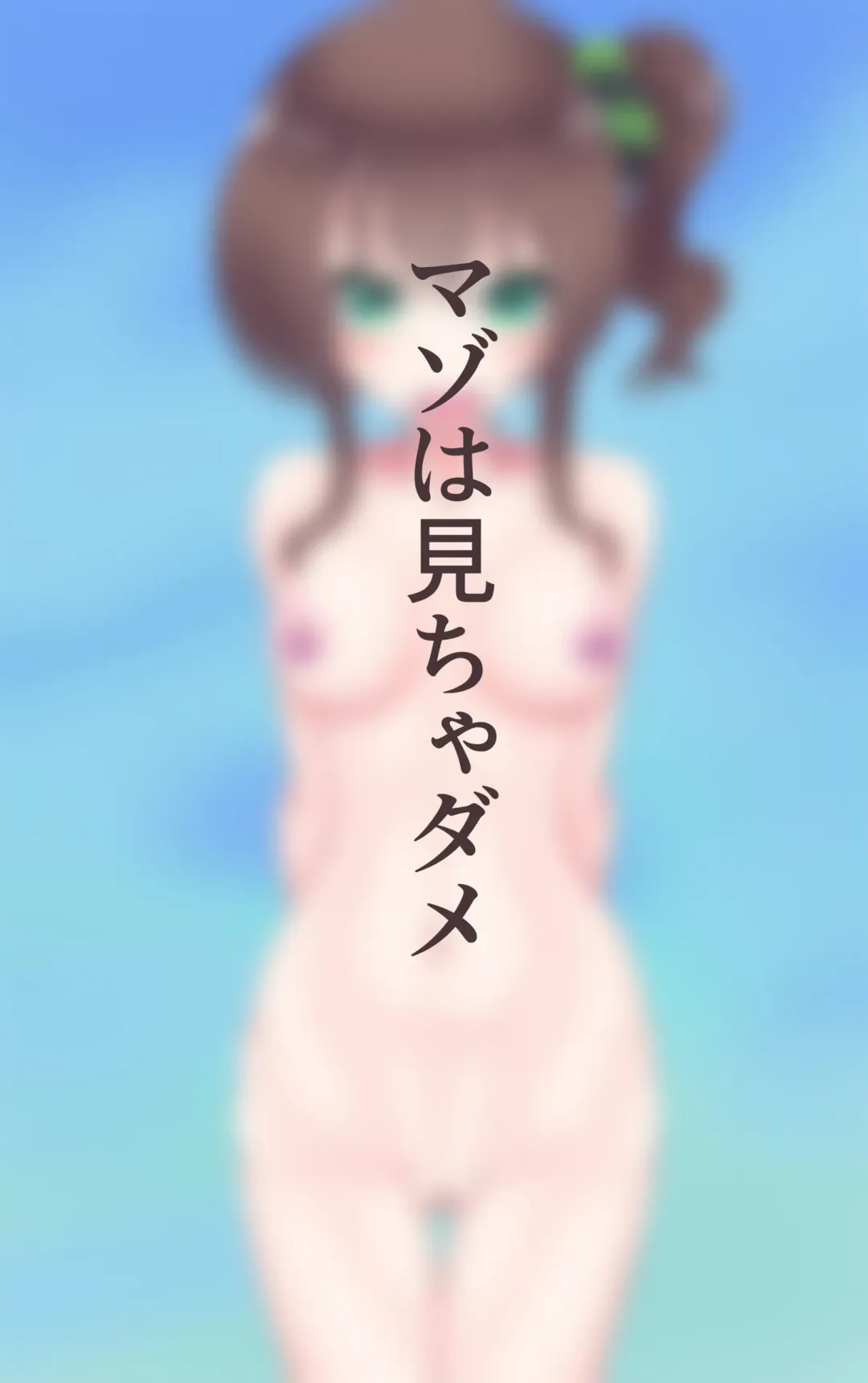 [Kiya Mayu] Natsuiro Matsuri wa Onna Matsurisu ni Oshiokisaretai!? Fhentai - Page 28