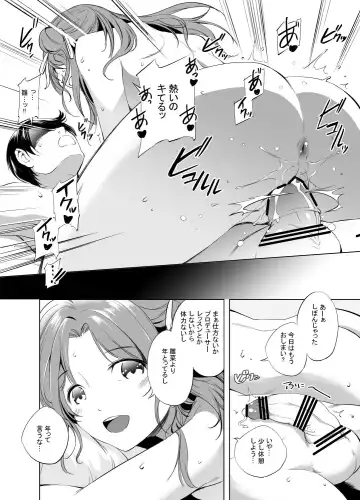 [Kawamura Tsukasa] Ichikawa Hinana Manga Fhentai - Page 2