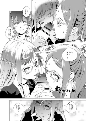 [Kawamura Tsukasa] Rosalie & Lily-san no Okuchi de Gohoushi Manga Fhentai - Page 2