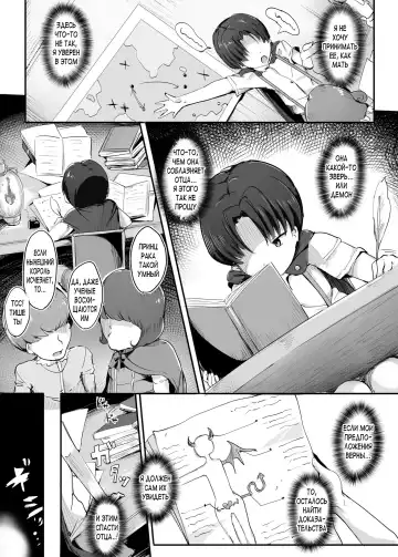 [Doskoinpo] Oppai ni Ochita Oukoku丨Королевство павшее от сисек Fhentai - Page 4