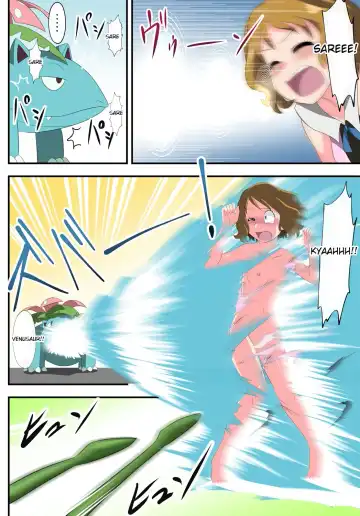 Book of Serena:  They thought I was a pokemon and captured me! Fhentai - Page 8