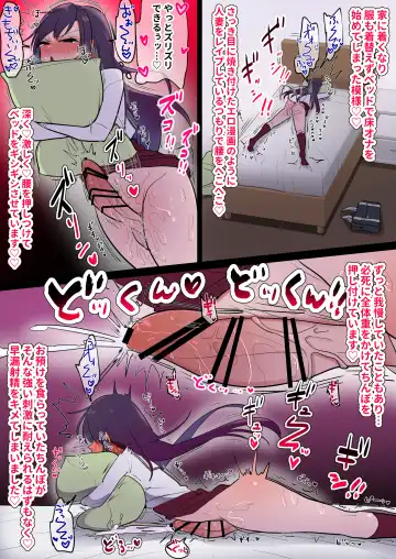 [Fence 14] Futanari Musume no Tanetsuke Press! Fhentai - Page 41