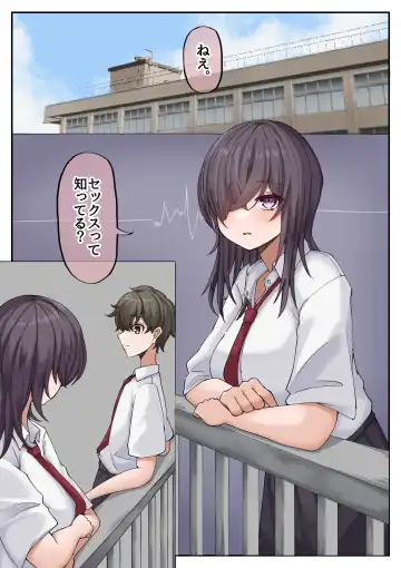 Muchi na Kyonyuu Osananajimi to Tesaguri de Okujou Ecchi Shichau Ohanashi. Fhentai - Page 2