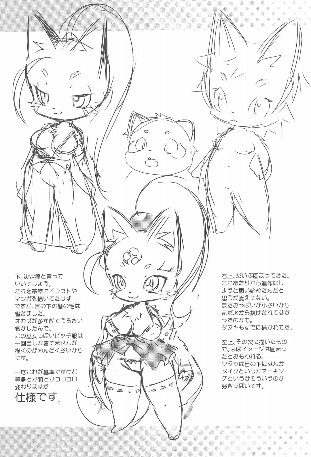 [Yamashita Woory] Bikusen -Oku-sama wa Okitsune-sama- Fhentai - Page 25