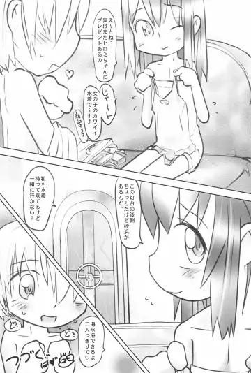 [Hara Hiroshi] Nagi no Shirabe Fhentai - Page 29