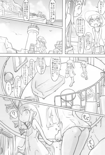 [Hara Hiroshi] Nagi no Shirabe Fhentai - Page 4