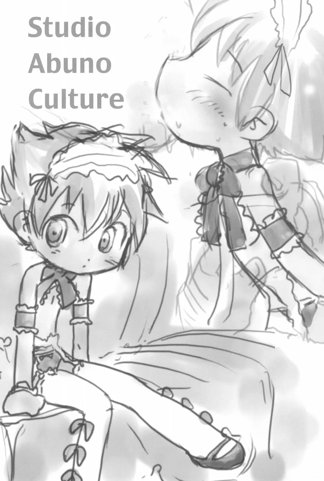 [Hara Hiroshi] Horoyoi Amaryllis Fhentai - Page 19