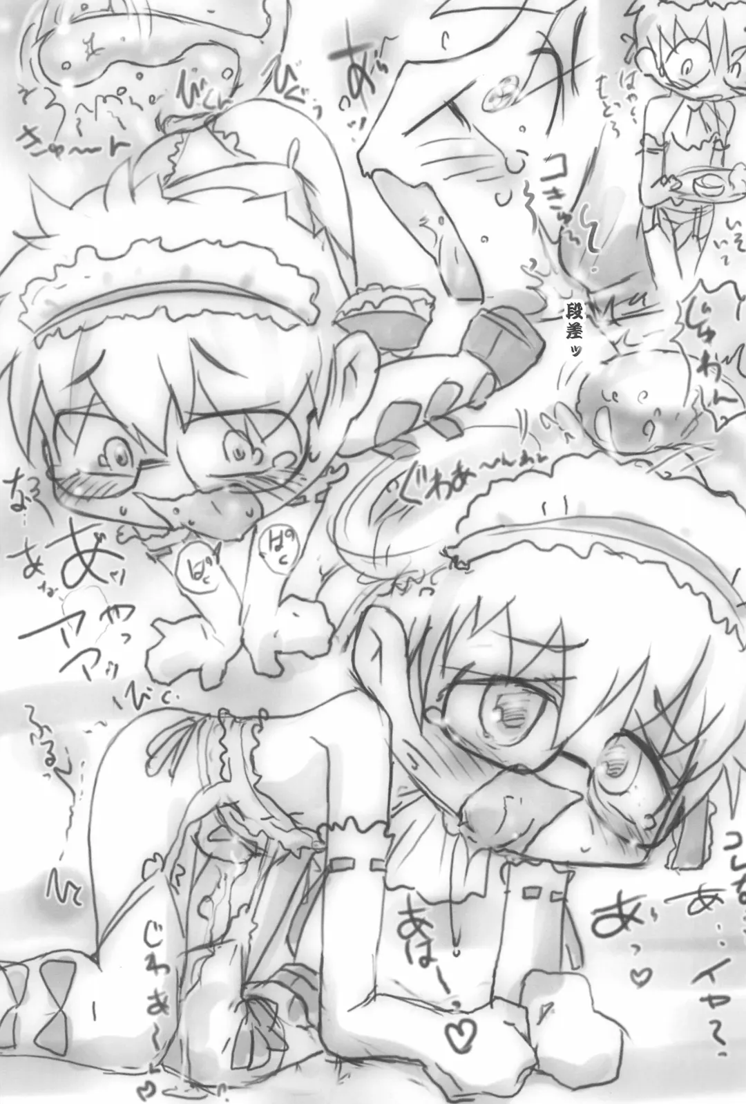 [Hara Hiroshi] Horoyoi Amaryllis Fhentai - Page 23