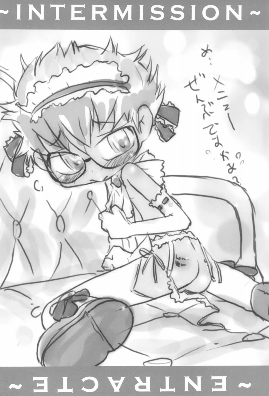 [Hara Hiroshi] Horoyoi Amaryllis Fhentai - Page 26