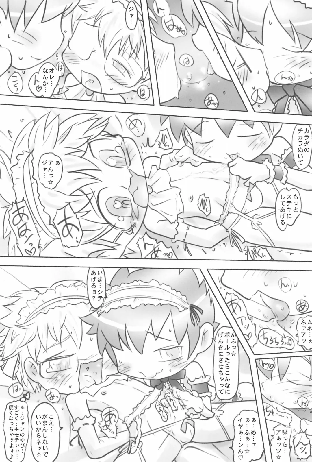 [Hara Hiroshi] Horoyoi Amaryllis Fhentai - Page 30