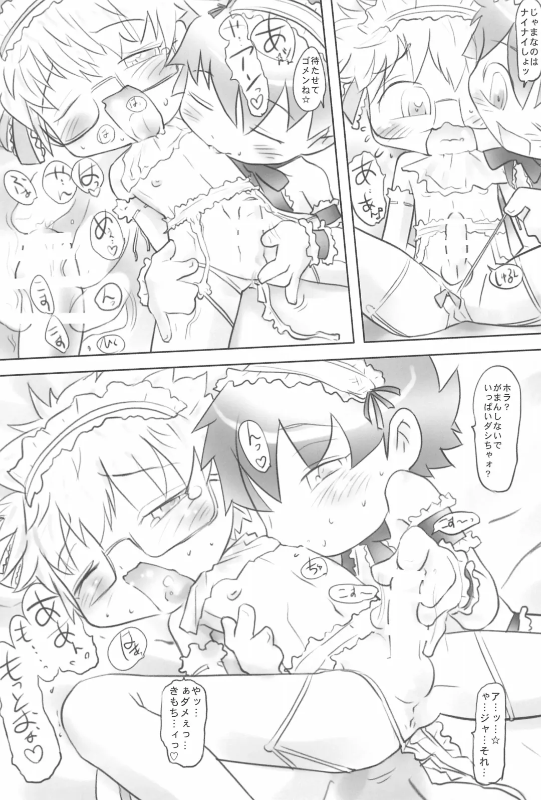 [Hara Hiroshi] Horoyoi Amaryllis Fhentai - Page 31