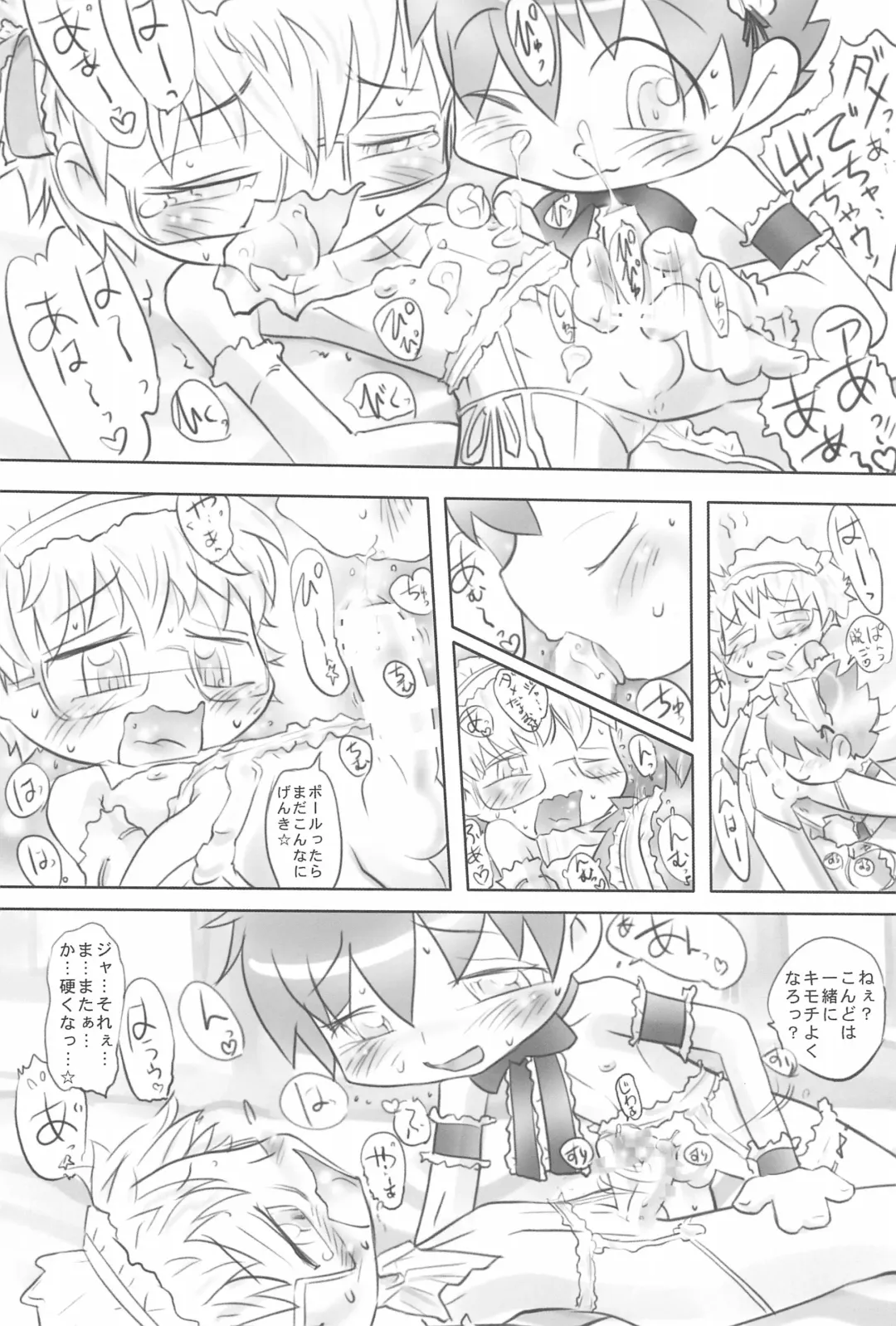 [Hara Hiroshi] Horoyoi Amaryllis Fhentai - Page 32