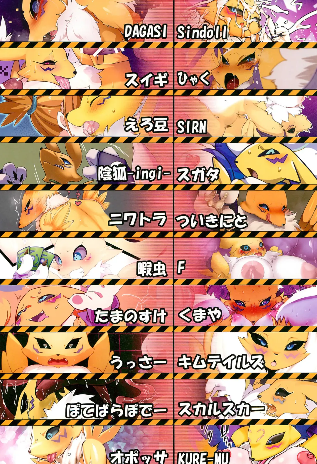 RE:VIRUS Fhentai - Page 4