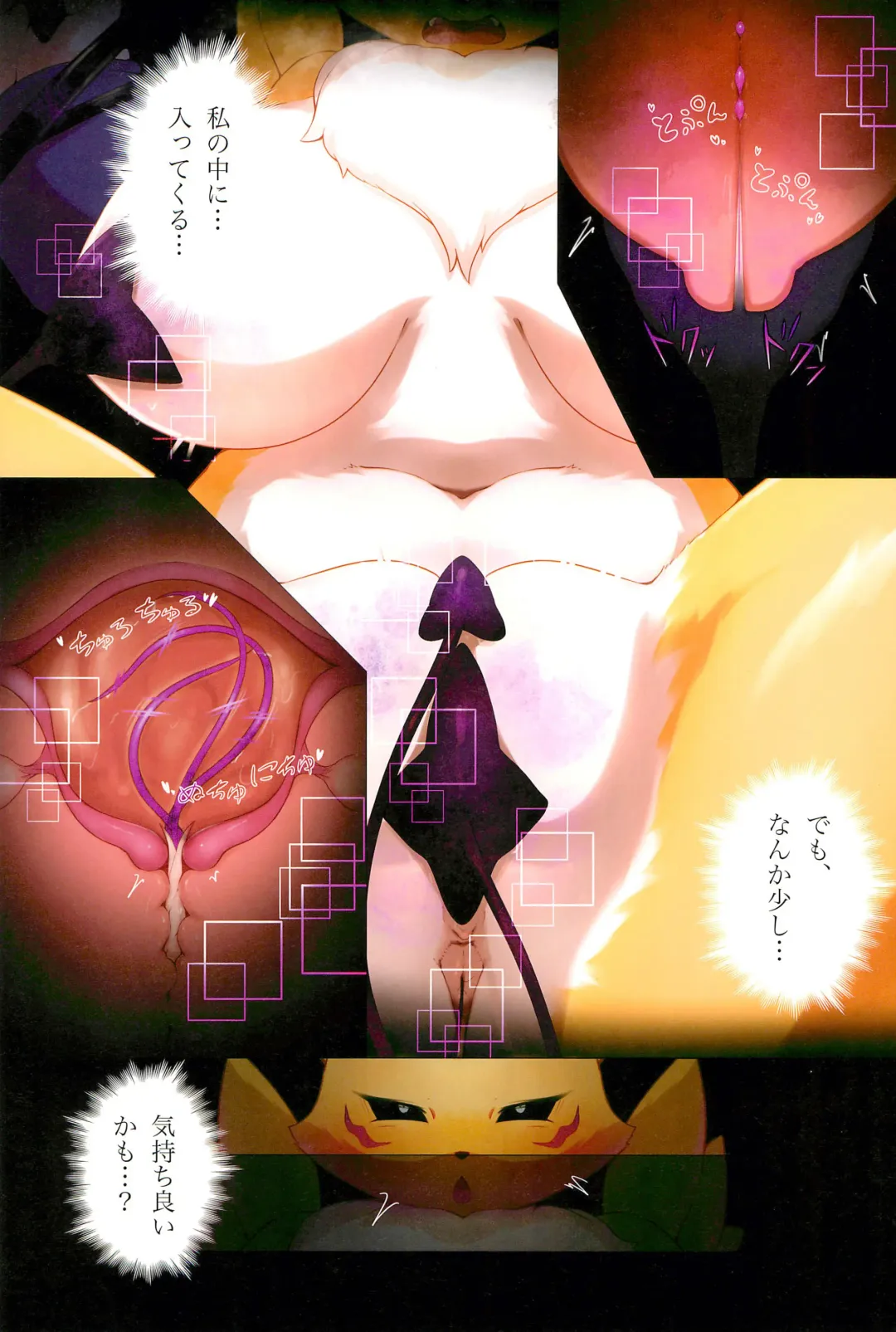 RE:VIRUS Fhentai - Page 49