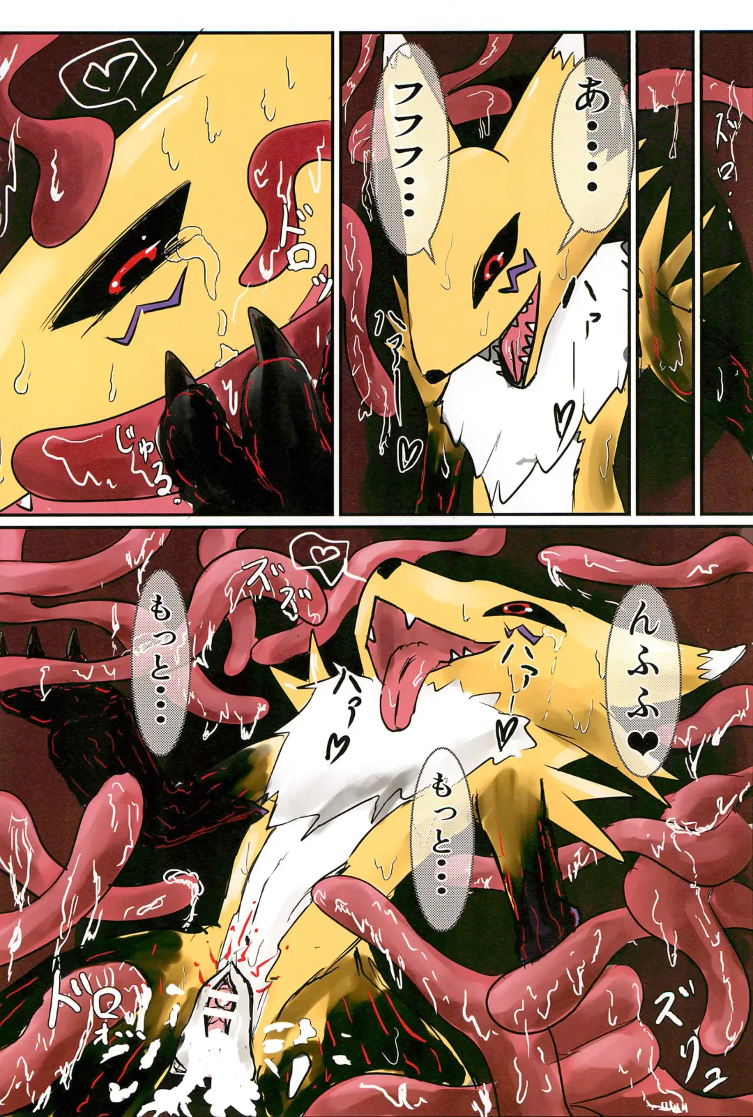 RE:VIRUS Fhentai - Page 62