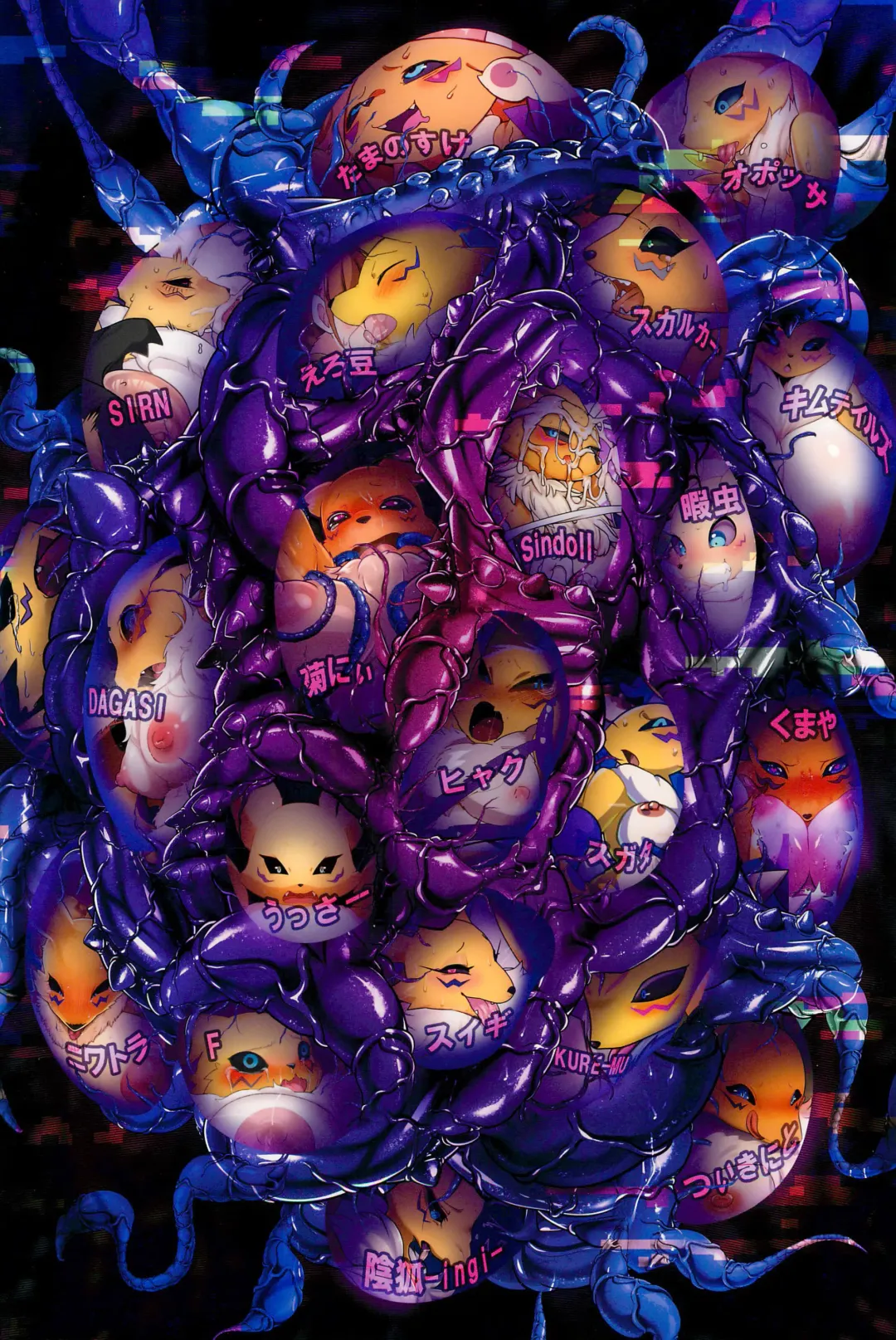 RE:VIRUS Fhentai - Page 70