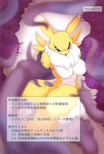 RE:VIRUS Fhentai - Page 35