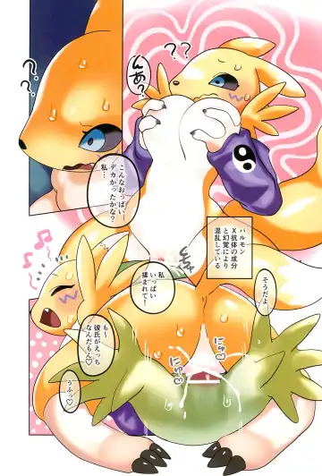 RE:VIRUS Fhentai - Page 45