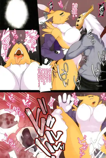 RE:VIRUS Fhentai - Page 55