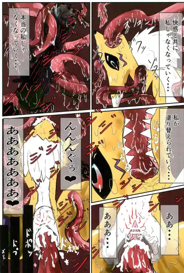 RE:VIRUS Fhentai - Page 61