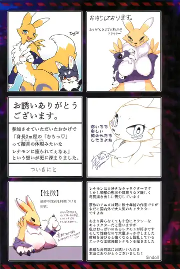 RE:VIRUS Fhentai - Page 65