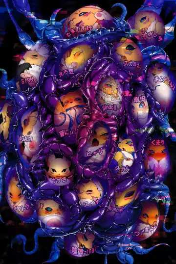 RE:VIRUS Fhentai - Page 70