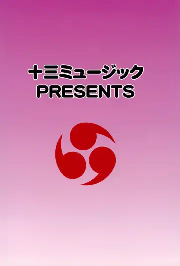 Bikusen -Oku-sama wa Okitsune-sama- EXTRA Fhentai - Page 54