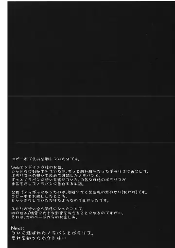 [Itadakicat] Dorobouneko no Hon 5 - Akaito no Hon Fhentai - Page 16