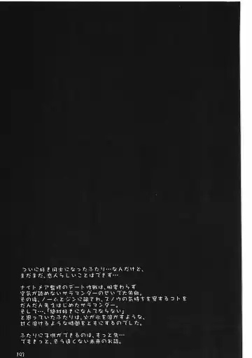 [Itadakicat] Dorobouneko no Hon 5 - Akaito no Hon Fhentai - Page 193