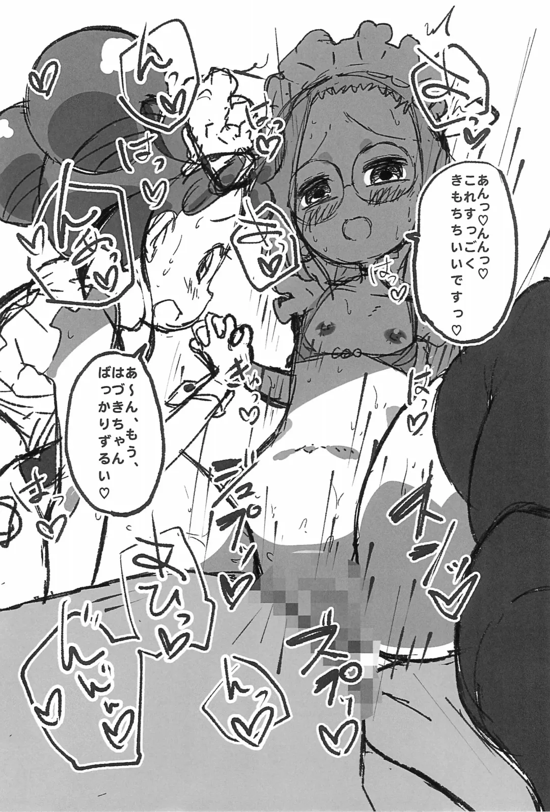 [Ushita] Doremi to Hazuki to Ichaicha Suru Hon Fhentai - Page 14
